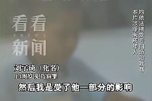 华体会投注记录截图4